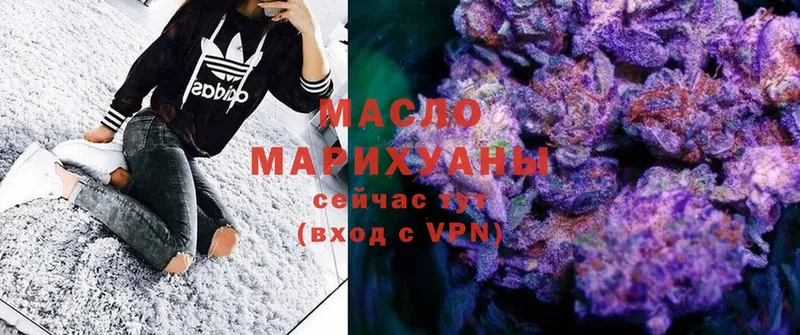 Дистиллят ТГК Wax  Заполярный 